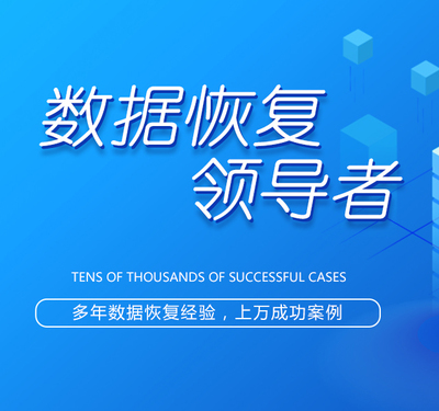 羅工長沙數據恢復與信息技術咨詢服務