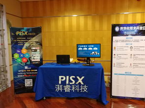 數字化技術開放日 推動創新與協作的信息技術咨詢服務新機遇